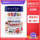 FLOSSY!日本進(jìn)口兒童牙線超細(xì)寶寶嬰兒專用水果味獨(dú)立包裝不傷牙齦60支 1罐（每罐60支）