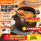 蘇泊爾砂鍋陶瓷煲湯鍋新陶養生深湯煲家用燜燒煲仔飯燉湯瓦煲燃氣專(zhuān)用 深湯煲TB80A1- 8L