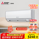 三菱電機 1.5匹 2級能效 低噪輕音 變頻冷暖 空調掛機 MSZ-RA12VA