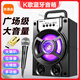 拼搏者 無線藍(lán)牙音箱戶外便攜式廣場舞音響大音量超重低音話筒K歌家用電腦電視小鋼炮插卡U盤 音箱+有線金屬話筒+32G優(yōu)盤