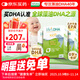 Life's DHA帝斯曼【源頭品質(zhì)】dha嬰幼兒0-3歲兒童學(xué)生DHA藻油60粒*3件