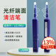 科路士光纖清潔筆1.25mm端面光模塊卡帶清潔器2.5mm一按式SC/FC/ST/LC/MPO/MU放大鏡光口適配器清潔工具 經(jīng)濟款1.25mm清潔筆
