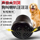 行后汽車?yán)裙方衅國Q笛12v-80v通用犬呔聲轎車摩托車個(gè)性社牛改裝 個(gè)性狗叫喇叭塑殼