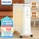 飞利浦（PHILIPS）取暖器电油汀家用电暖器片烤火炉防烫速热油酊电暖气取暖器大面积12片油丁AHR3144YA线下同款