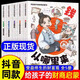 【官方正版】寫給孩子的財(cái)商啟蒙書正版全套5冊樊登推薦漫畫兒童財(cái)商啟蒙繪本錢從哪里來學(xué)會(huì)攢錢借錢和還錢書籍啟蒙課少年故事系列 【爆款】寫給孩子的財(cái)商啟蒙書5冊
