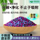 逸族科技去甲醛活性炭新房裝修除味高錳酸鉀球竹碳包吸甲醛凈化空氣活性錳 1kg【適20㎡】變色活性炭送網(wǎng)袋