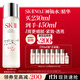SK-II五月天神仙水精華230ml化妝品護膚品套裝禮盒水乳sk2生日禮物女