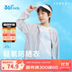 361°兒童外套25夏男女童戶(hù)外透氣遮陽(yáng)防紫外線(xiàn)針織薄外套 灰170
