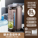 克萊特（KELAITE） 克萊特大容量電熱水瓶家用辦公商用8L電水壺保溫燒水壺一體壺8升 8L 【凈水器用戶(hù)首選】(自動(dòng)上水)配轉換器304