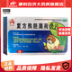 盛杰奧復(fù)方熊膽薄荷含片 48片/盒 3盒裝