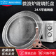 美的微波爐M1-211A/L213B玻璃轉(zhuǎn)盤通用托盤底盤玻璃盤圓盤24.5/25.5平底圓底款 24.5CM 平底轉(zhuǎn)盤