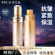 歐珀萊（AUPRES）爽膚水臻源凝時(shí)精華水乳保濕抗皺緊致女化妝護(hù)膚品禮物濕敷化妝水 [03中偏干皮]滋潤(rùn)水兩瓶裝340ml