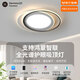 鮮芒華智能為吸頂燈客廳主臥室全光譜支持HILINK鴻蒙智聯(lián)led燈具全屋 支持?zhù)櫭芍锹?lián)-黑色圓款-45W