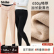 MsShe【加厚混紡】大碼女裝秋冬胖mm加長踩腳褲襪女 650g特厚（適宜-20至-10℃）加長款黑色現(xiàn)貨 5XL （適合180-240斤）