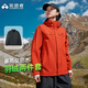 拓路者朱雀沖鋒衣女冬季輕暖羽絨內膽戶(hù)外防風(fēng)保暖三合一夾克外套登山服