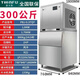 意卡芙（YIKAFU)商用片冰機(jī)冰鮮大型制冰機(jī)海鮮超市自助餐火鍋店全自動(dòng)冰臺(tái)用冰片機(jī) 片冰機(jī)（產(chǎn)量300公斤）升級(jí)款帶罩子+智能面板
