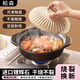 稻森砂鍋煲湯燃?xì)鉄蹂伾板侅覝伾板伳透邷馗蔁涣鸯易酗堝亴捒谏冲?寬口淺湯鍋【建議4-6人】 2.5L