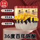 牛欄山二鍋頭百年陳釀52/36度濃香型白酒 36度 400mL 6瓶