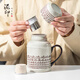 泥印陶瓷小暖壺泡茶杯辦公室大容量創(chuàng  )意陶瓷燜茶杯喝水杯子馬克杯 T25-42A哈哈小暖壺