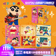 卡游蠟筆小新卡片典藏卡顯眼包第3彈SE小卡正版周邊卡包收藏