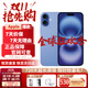 Apple【同款低價(jià)】iPhone16 蘋果16  雙卡雙待16蘋果手機(jī) iPhone16 群青色 6.1英寸 256GB 公開版標(biāo)配【下單送豪禮】