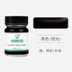 LEAHO皮邊油皮革封邊油真皮包包油邊修復膏牛皮表帶拎帶肩帶封邊油修復 黑色(啞光)