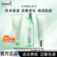 安利（Amway）雅姿護膚品套裝水潤保濕面霜精華洗面奶禮物送媽媽禮物旗艦品質(zhì) 雅姿平衡方案套裝