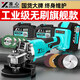 準(zhǔn)心無(wú)刷鋰電角磨機(jī)鋰電池大功率充電手砂輪切割拋光打磨無(wú)線電動(dòng)工具 [專(zhuān)業(yè)款]10節(jié)雙鋰電+豪華配件