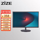 ZiZE 致真電腦顯示器電競設計曲直面屏幕辦公監控電競高清液晶屏電競顯示器帶魚(yú)屏 22英寸有邊框直黑