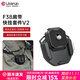 優(yōu)籃子【Ulanzi】小隼 F38背包快掛V2套件 快拆套件相機背帶快掛扣單反攝影肩掛肩帶微單拍攝快裝系統 F38肩帶快掛套件V2