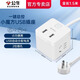 公牛（BULL）公牛小魔方USB插座智能便攜迷你排插線(xiàn)板創(chuàng  )意方形多功能小插板充電拖線(xiàn)板 1.5米UUB122【2個(gè)USB+2插位】