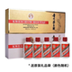 茅臺(tái)（MOUTAI）【飛天茅臺(tái)酒】貴州茅臺(tái)酒 茅臺(tái)飛天53度 醬香型白酒 收藏送禮 53度 50mL 10瓶 (白色+金色條茅）