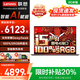 聯(lián)想筆記本電腦 2025補貼20%游戲 RTX5070ti/5090/5080獨立顯卡 可選設計建模學(xué)生全能本 13代酷睿i5 32G內存 1T固態(tài) Book14 官方正品 定制升級 高性?xún)r(jià)比全能本