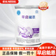 雀巢【早啟能恩400g】特殊配方水解奶粉適合早產(chǎn)低出生體重新生嬰兒 早啟能恩1段400g2罐裝