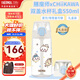 膳魔師CHiiKAWA兒童水杯直身杯寶寶吸管杯兒童保溫杯吉伊卡哇聯(lián)名杯子 550ml白色雙蓋水杯禮盒