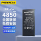 品勝（PISEN） 蘋(píng)果電池iPhone手機更換大容量?jì)戎秒姵氐沦愑螒蛑辈コ噪u王者游戲電池超續航 【蘋(píng)果14Plus】超人版4850mAh 自主安裝【工具+視頻】