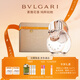 寶格麗（BVLGARI）白晶淡香氛50ml清新花香調女士香水禮盒送女友生日禮物