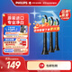 飛利浦（PHILIPS） 電動(dòng)牙刷頭 W2鉆石亮白型刷頭 3支裝 適配鉆石牙刷全系列（更多適配型號詳情咨詢(xún)客服） 【黑色】HX6063/96 3支