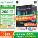 微星  AMD新銳龍R5 9500F/5600GT/9600X/RTX5060Ti8G電競三角洲游戲DIY組裝電腦主機設計渲染臺式整機 R5 5600GT+超級核顯|水晶塔標準版 單主機