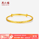 周六福（ZLF）  黃金手鐲女滿天星金鐲子 計(jì)價(jià) 17.41g