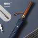美度24骨加大加固商務(wù)雨傘實(shí)木男士直桿兩用防風(fēng)長(zhǎng)柄傘雙人傘M8005 藏青色 24骨