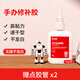 萬明 粘手辦模型修復專用膠水 無色無味透明無痕塑料金屬玻璃硅膠布料亞克力材質(zhì)萬能油性高溫液體膠 10S速干款*1【贈滴管*2】【透明無痕不發(fā)白】