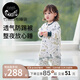 nest designs嬰兒睡袋嬰幼兒竹棉紗布寶寶睡袋用品分腿防踢被四季通用 初雪-四層（建議室溫24-26℃） 90碼(建議身高80-90cm)年齡1.5-2歲