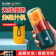 QCSK德國榨汁機小型便攜式家用多功能炸果汁機全自動(dòng)果蔬嬰幼兒輔食機 綠色 一機二杯一蓋【6葉刀】超長(cháng)續航