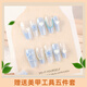 直接貼的美甲兒童指甲假片上學穿戴甲短方圓兒童穿戴甲6-12歲長款 天藍項鏈珍珠心=中長 24片