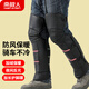 南極人摩托車(chē)護膝護腿冬季保暖厚騎車(chē)電動(dòng)車(chē)騎行N2E0X085193 黑色長(cháng)款
