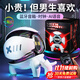 似畫中人AI智能時(shí)鐘藍(lán)牙音箱氛圍燈藍(lán)牙音響桌面時(shí)鐘科技感擺件送男友男生 白騎士-機(jī)甲小怪獸藍(lán)牙音響AI智 七彩氛圍燈丨數(shù)字時(shí)鐘鬧鐘丨FM