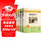 駱駝祥子+海底兩萬(wàn)里+朝花夕拾+西游記 必讀正版套裝全4冊(cè) 原著老舍七年級(jí)下冊(cè)的課外書(shū)名著語(yǔ)文書(shū)目初中課外閱讀書(shū)籍