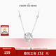 周大生莫比烏斯星環(huán)s925銀項(xiàng)鏈女輕奢簡約送女友節(jié)日禮物生日禮物 莫比烏斯項(xiàng)鏈