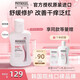 霏絲佳（PHYSIOGEL）ai修紅霜乳舒緩安膚面霜保濕霜泛紅敏感肌修護(hù)屏障維穩(wěn) 修紅安膚乳霜液100ml